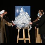 افتتاحیه نخستین جشنواره ملی شعر نیکوکاری